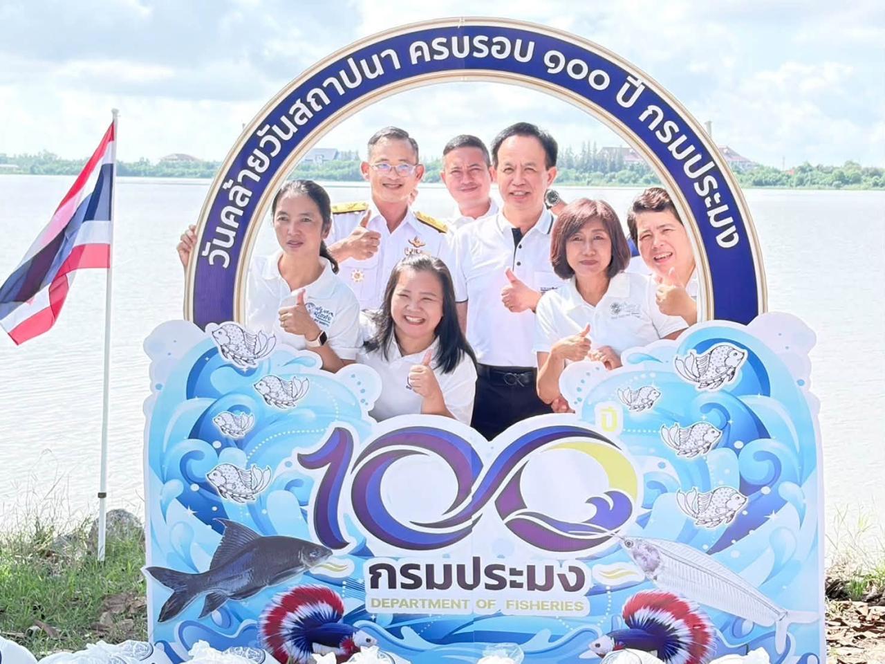 ภาพประกอบที่ 12