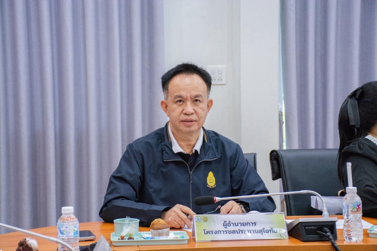 ภาพประกอบที่ 0