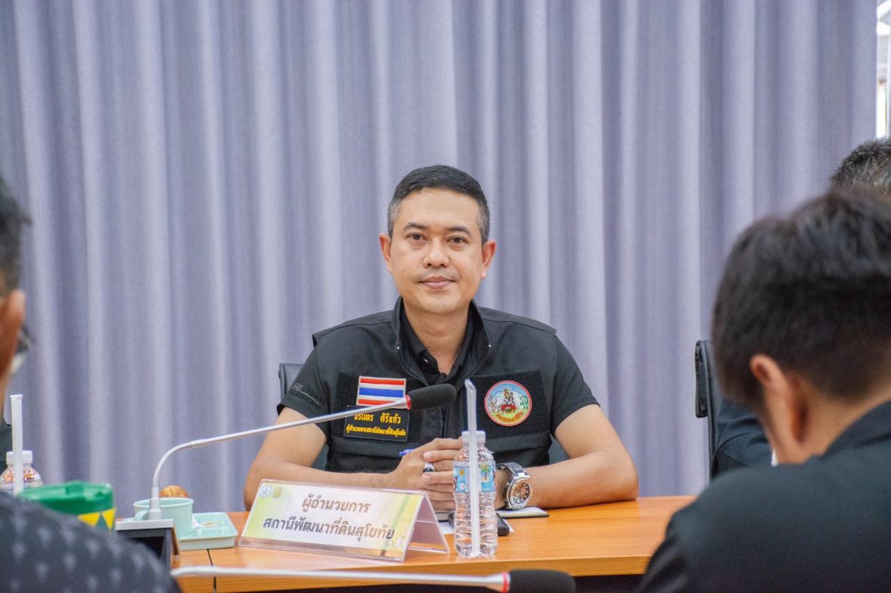ภาพประกอบที่ 1