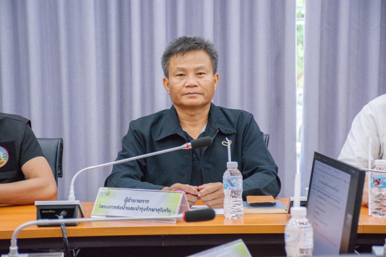 ภาพประกอบที่ 2