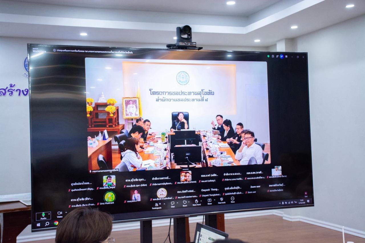 ภาพประกอบที่ 8