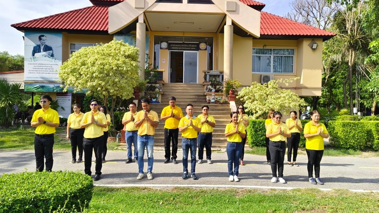 ภาพประกอบที่ 5