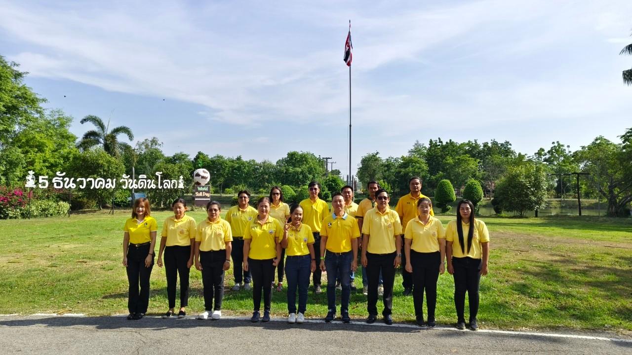 ภาพประกอบที่ 4