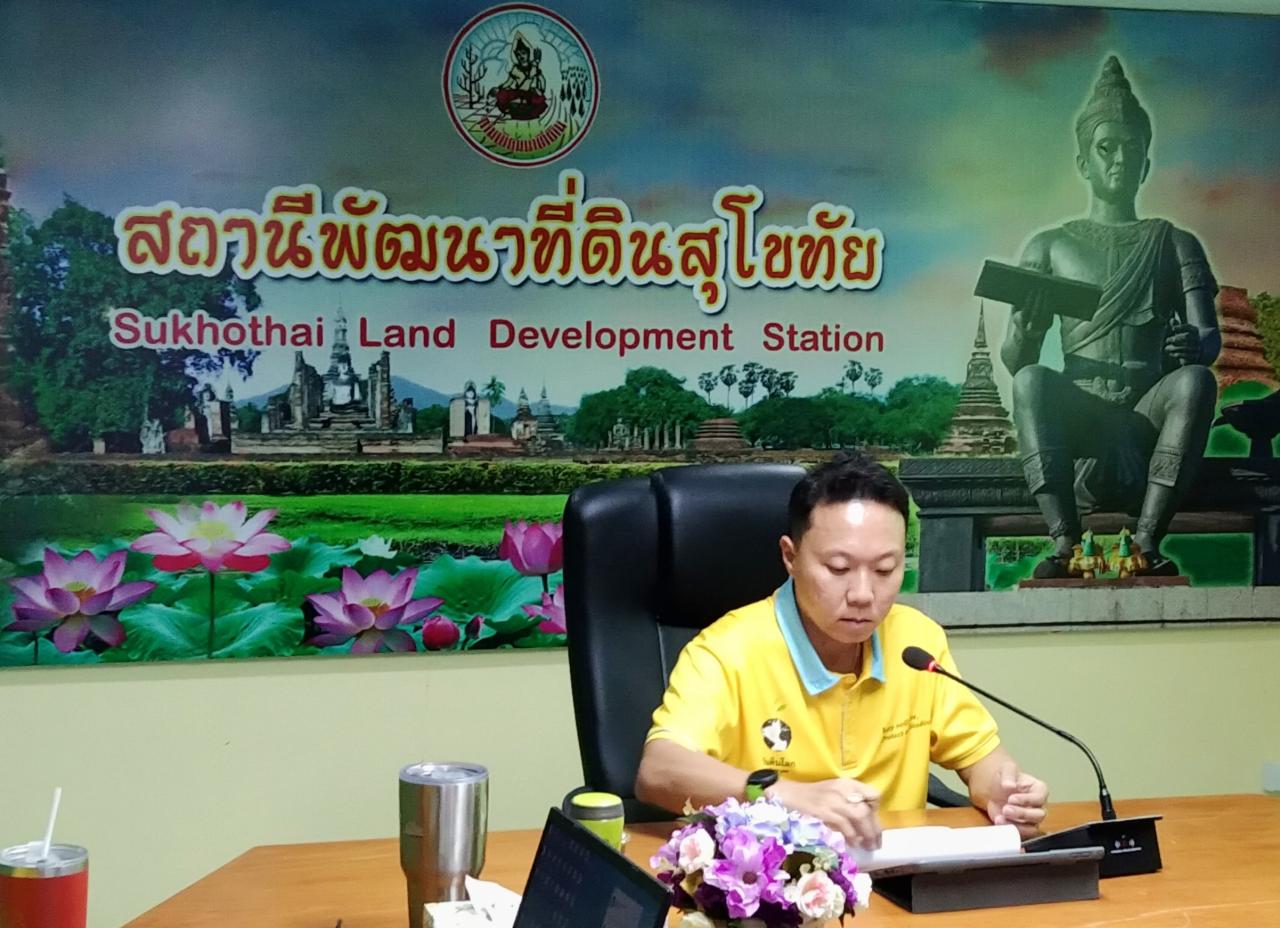 ภาพประกอบที่ 3