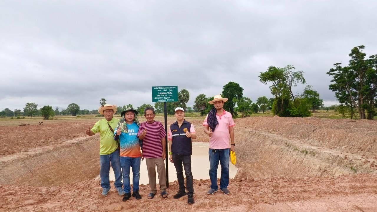 ภาพประกอบที่ 2