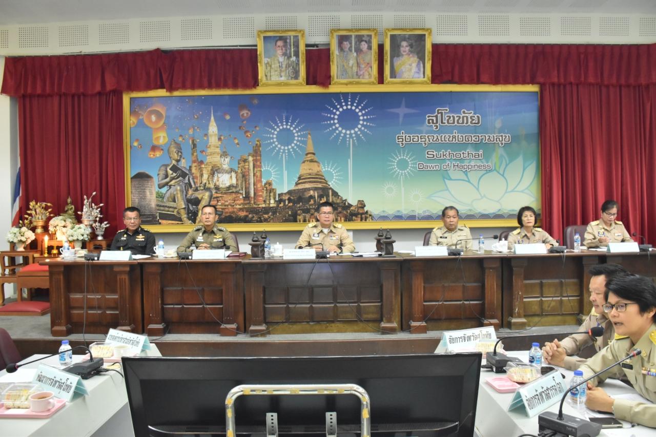 ภาพประกอบที่ 0