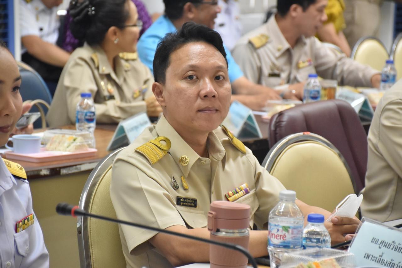 ภาพประกอบที่ 1