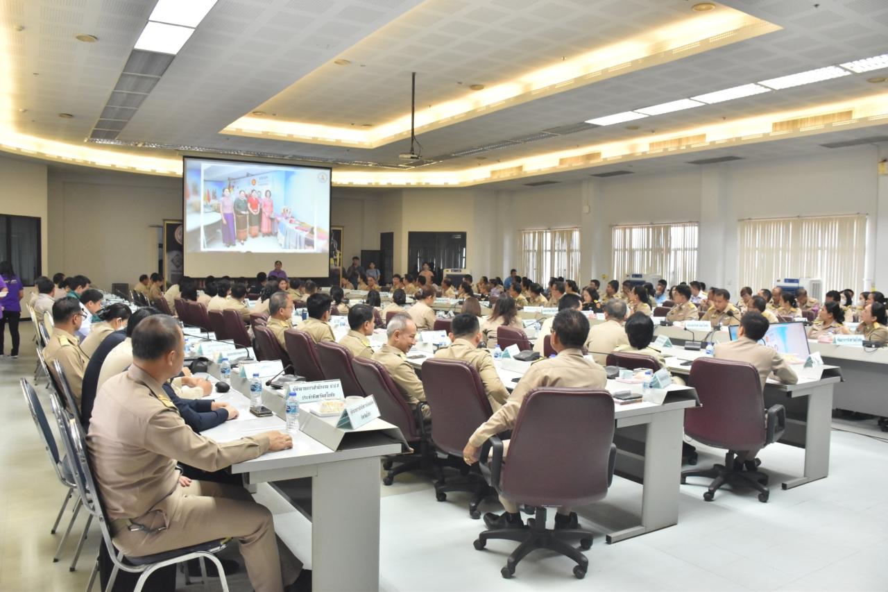 ภาพประกอบที่ 2