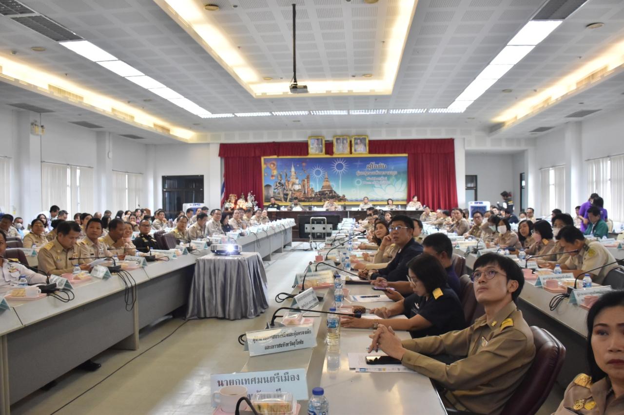 ภาพประกอบที่ 3