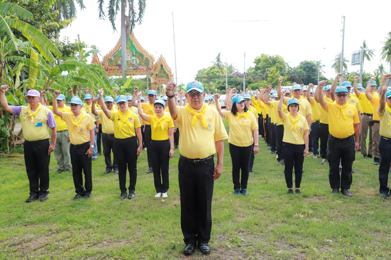ภาพประกอบที่ 1