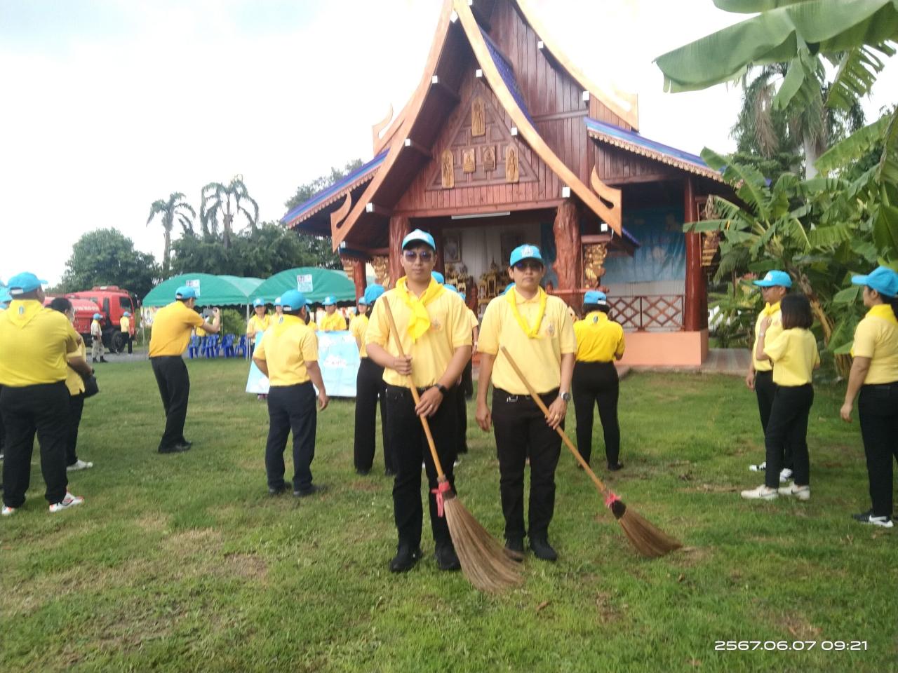 ภาพประกอบที่ 5