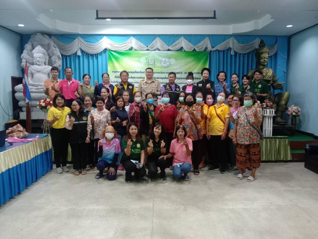 ภาพประกอบที่ 5