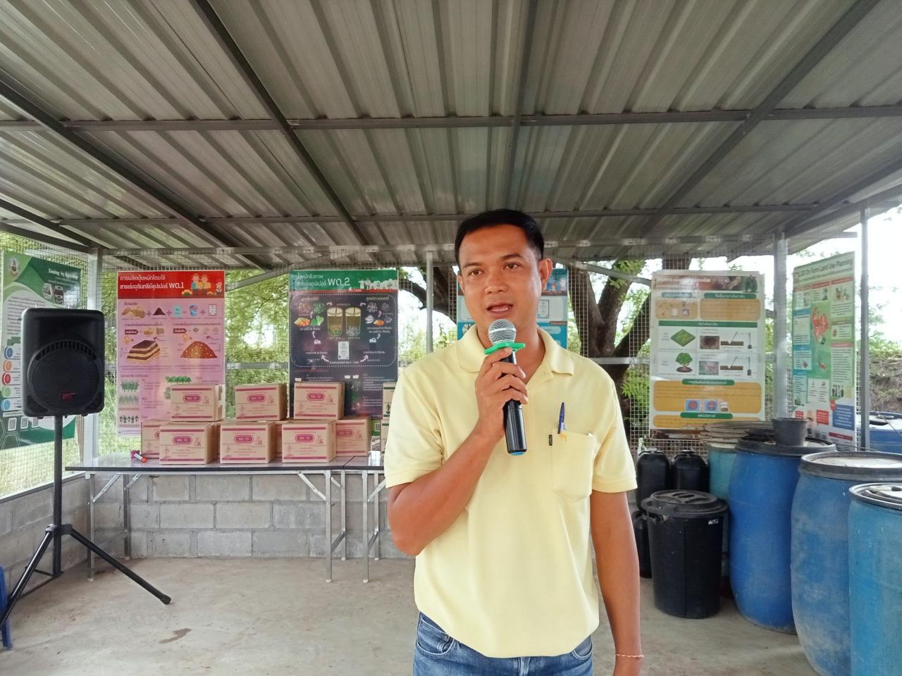 ภาพประกอบที่ 0