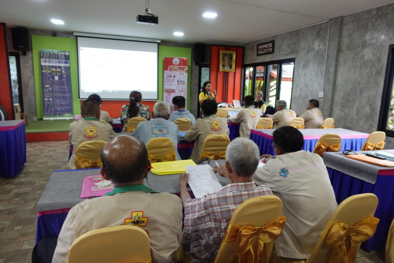 ภาพประกอบที่ 1