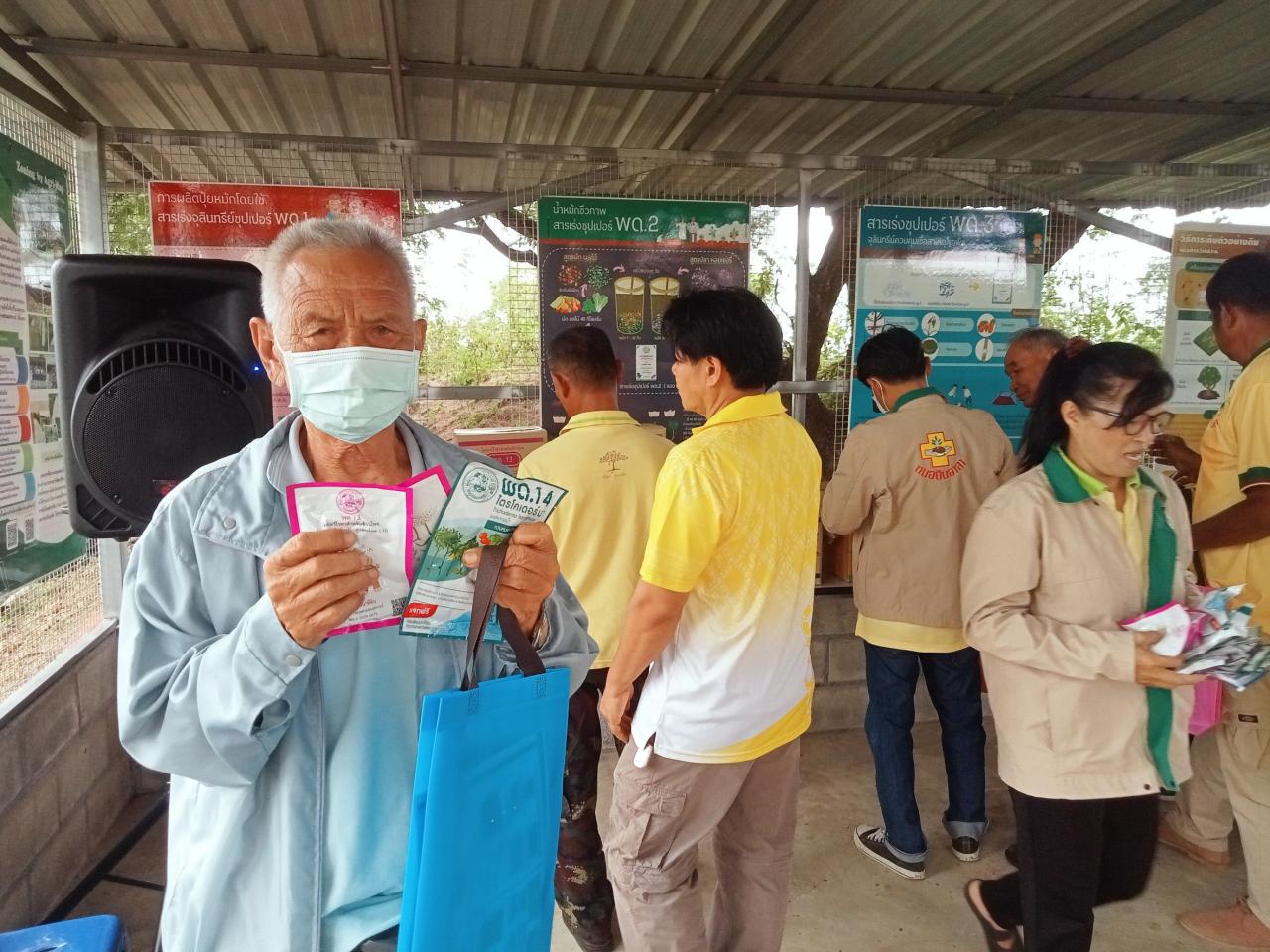 ภาพประกอบที่ 4