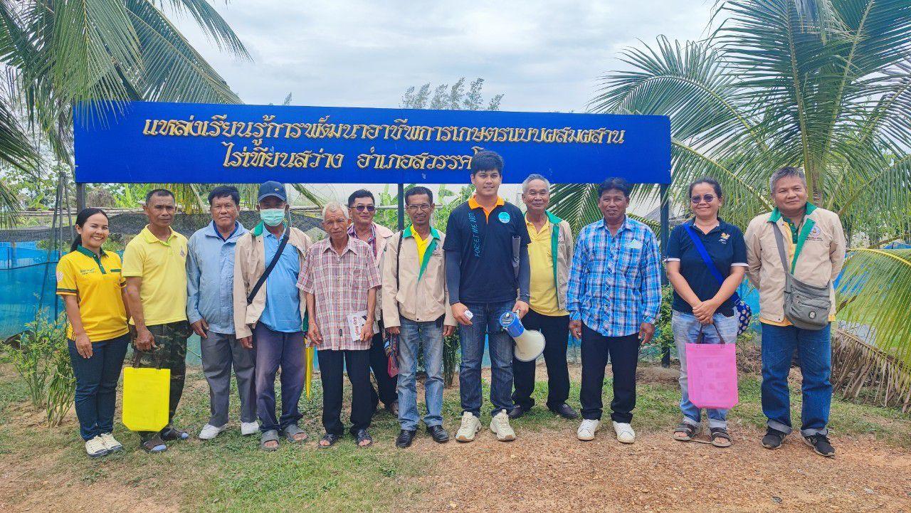 ภาพประกอบที่ 11