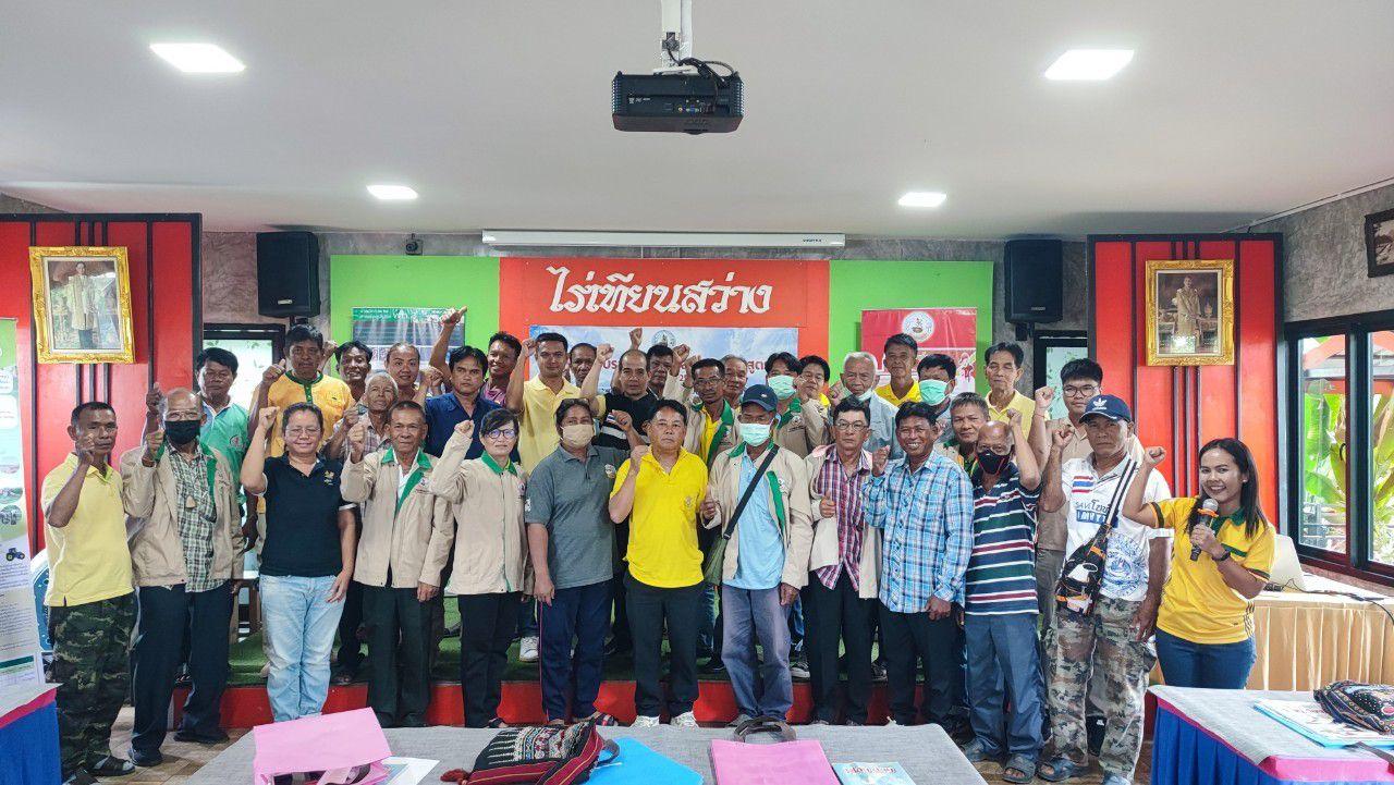 ภาพประกอบที่ 12