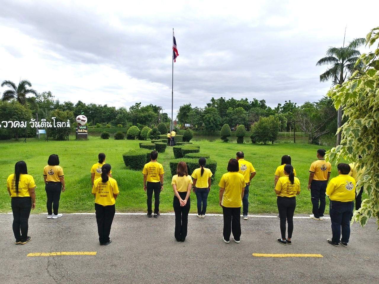 ภาพประกอบที่ 1