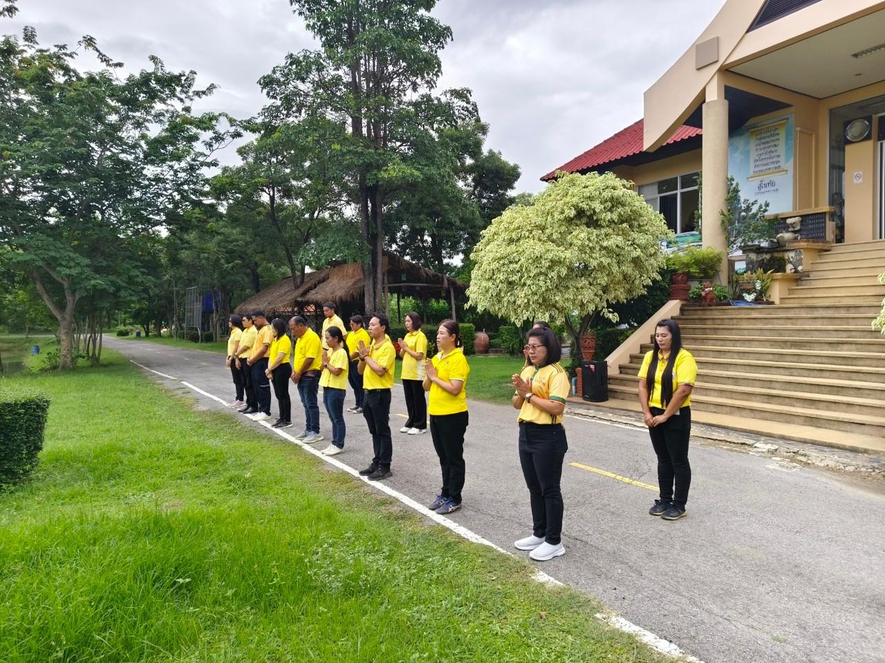 ภาพประกอบที่ 2