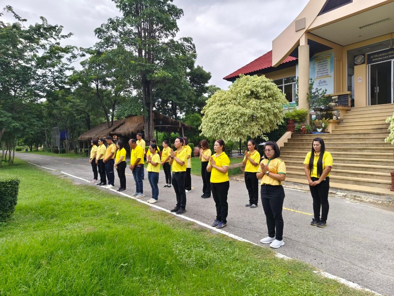 ภาพประกอบที่ 3