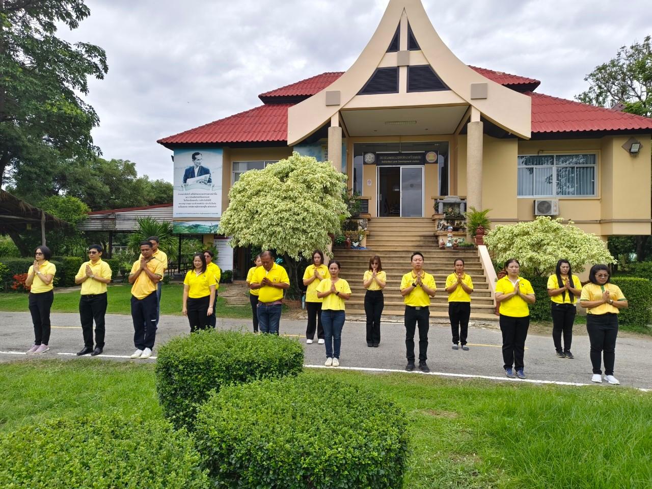 ภาพประกอบที่ 5