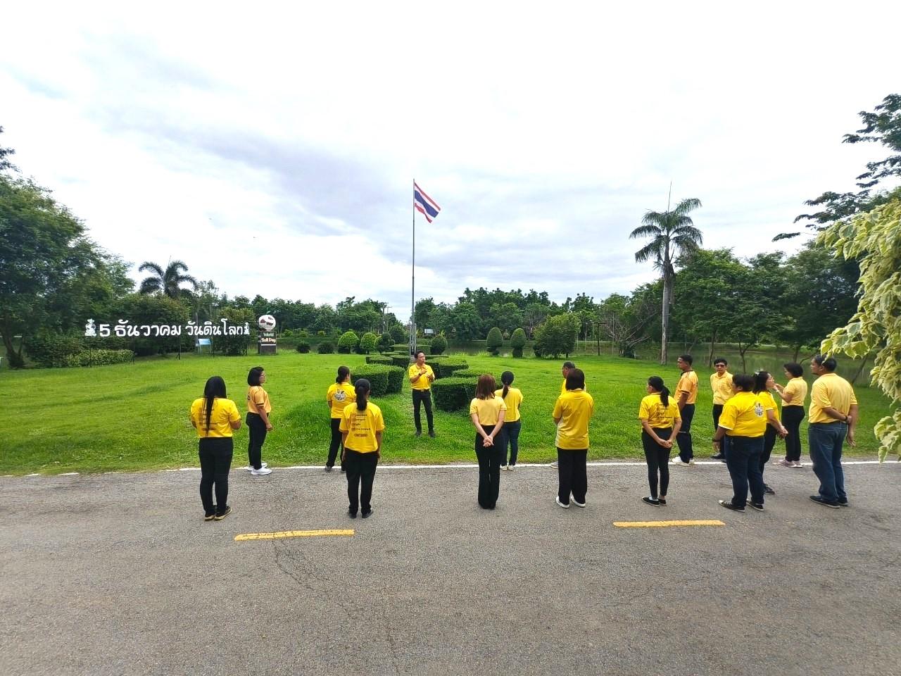 ภาพประกอบที่ 7