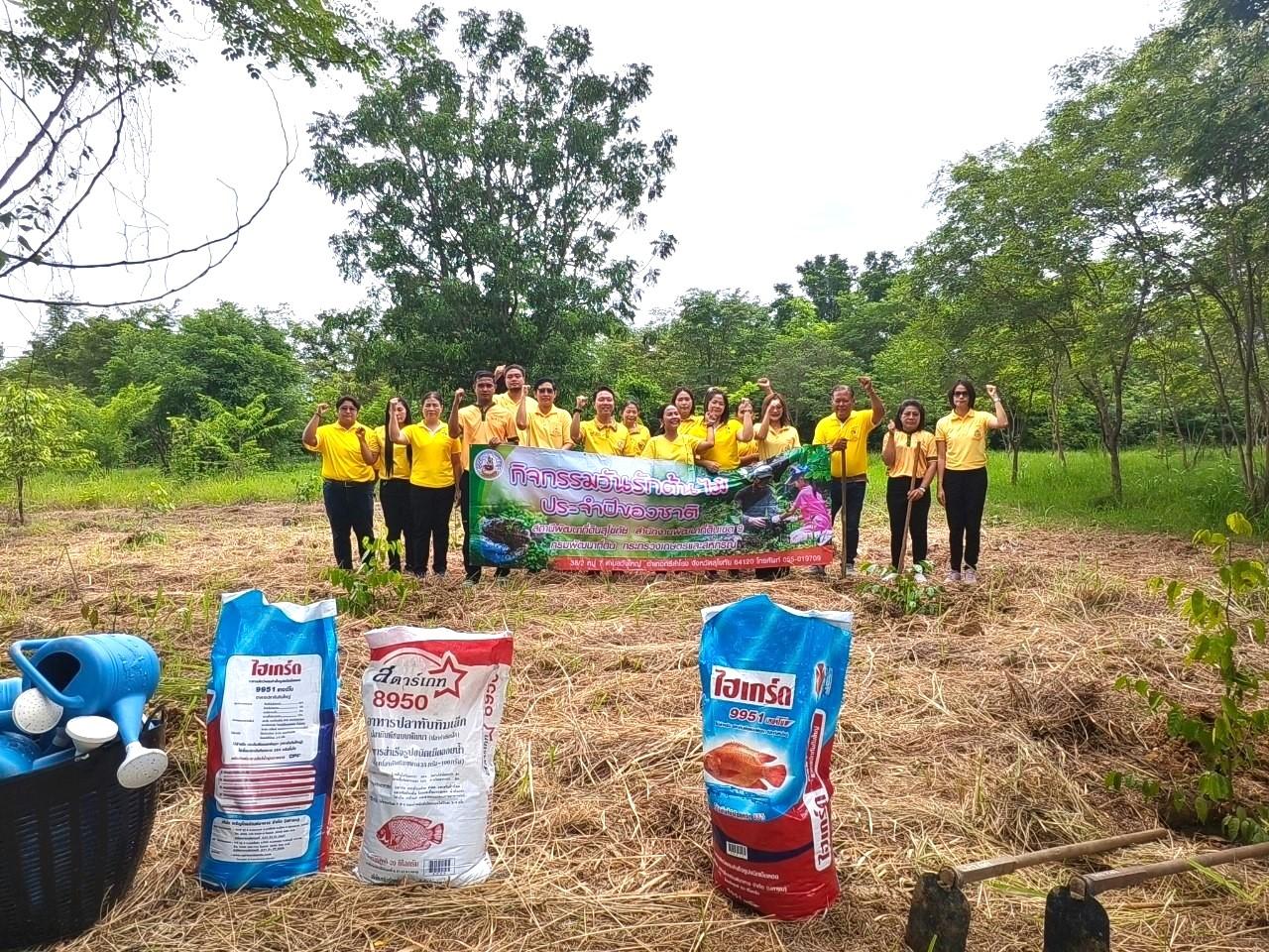 ภาพประกอบที่ 8