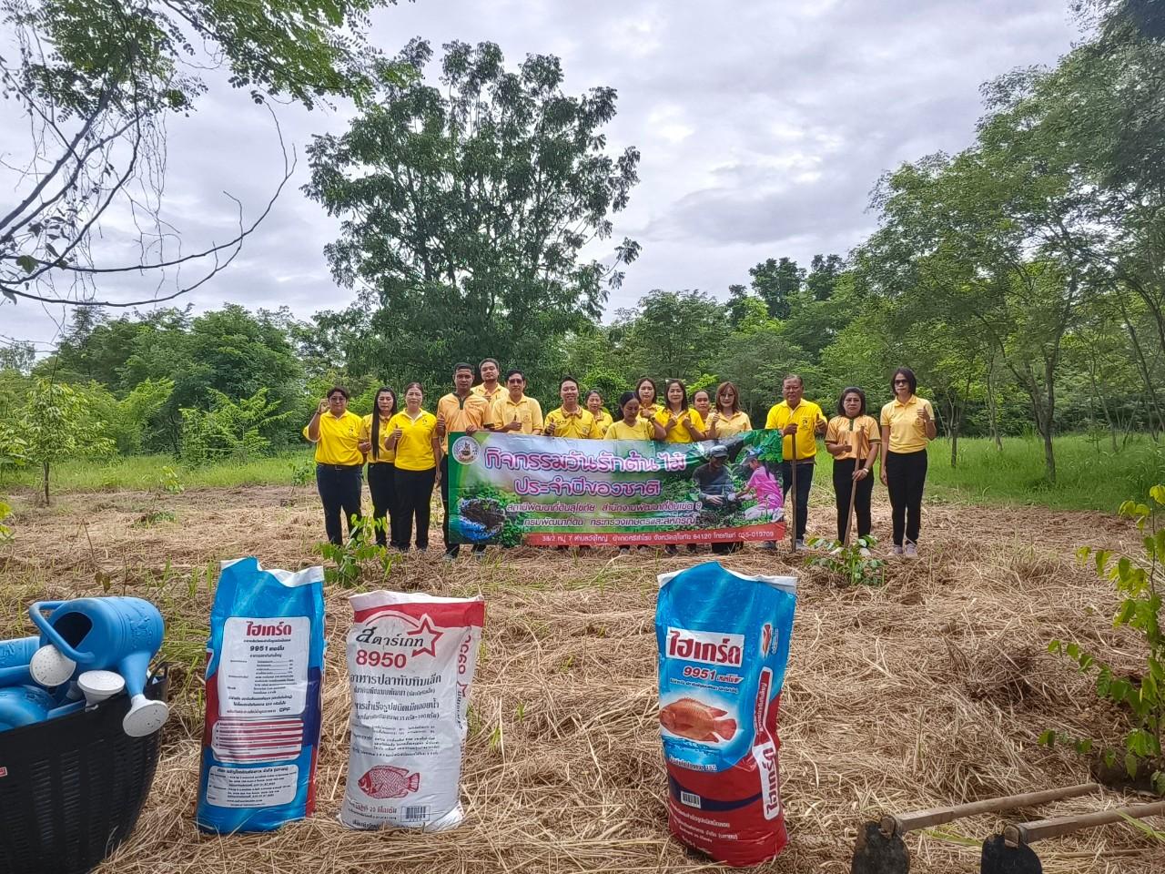 ภาพประกอบที่ 16