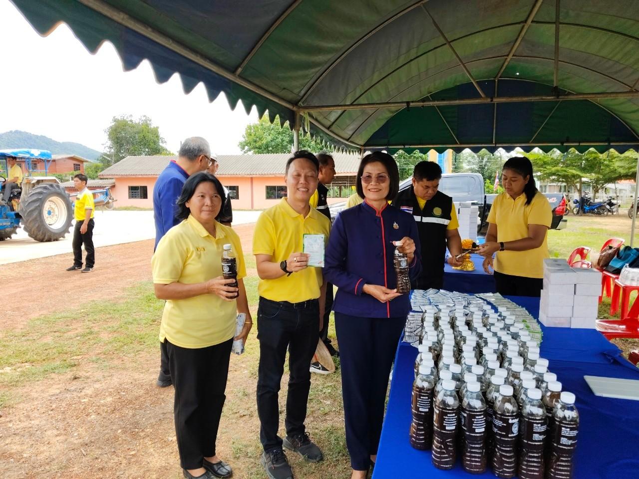 ภาพประกอบที่ 2