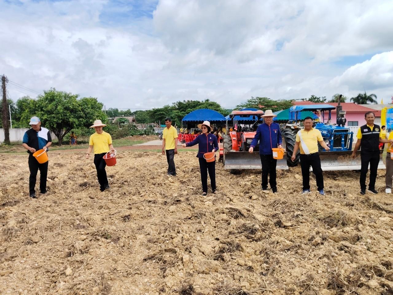 ภาพประกอบที่ 10