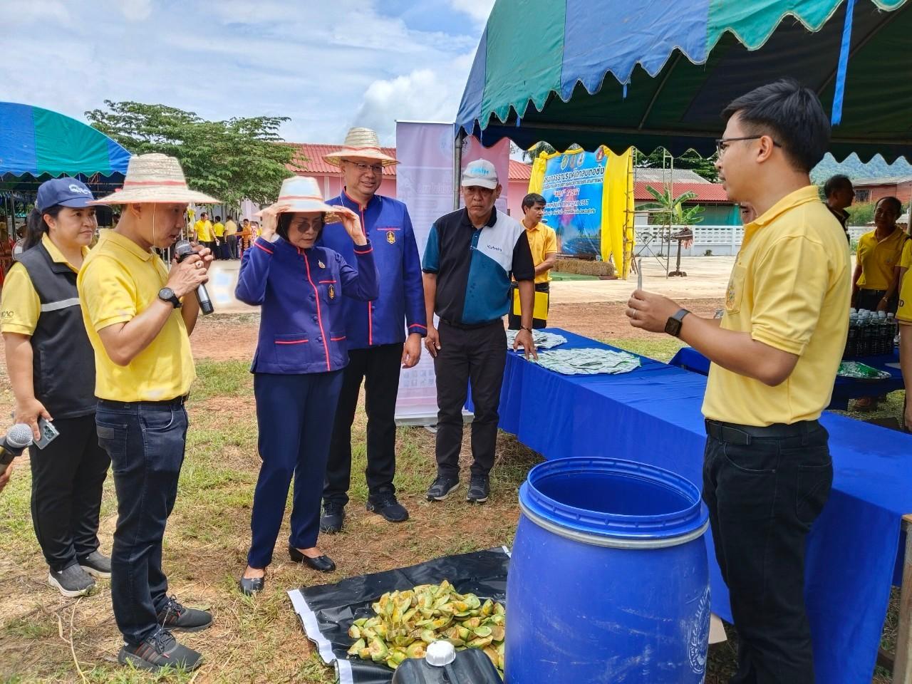 ภาพประกอบที่ 18