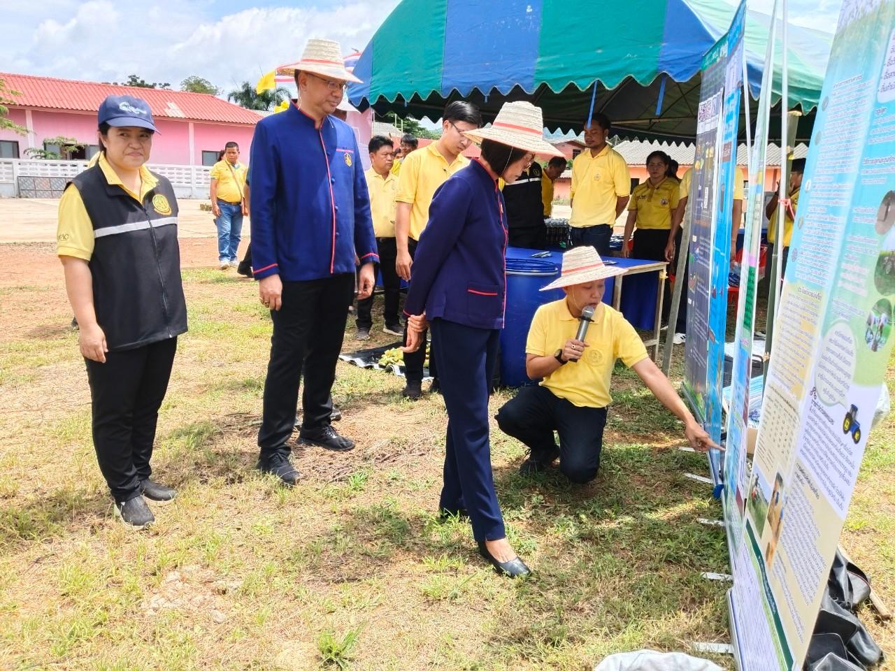 ภาพประกอบที่ 19