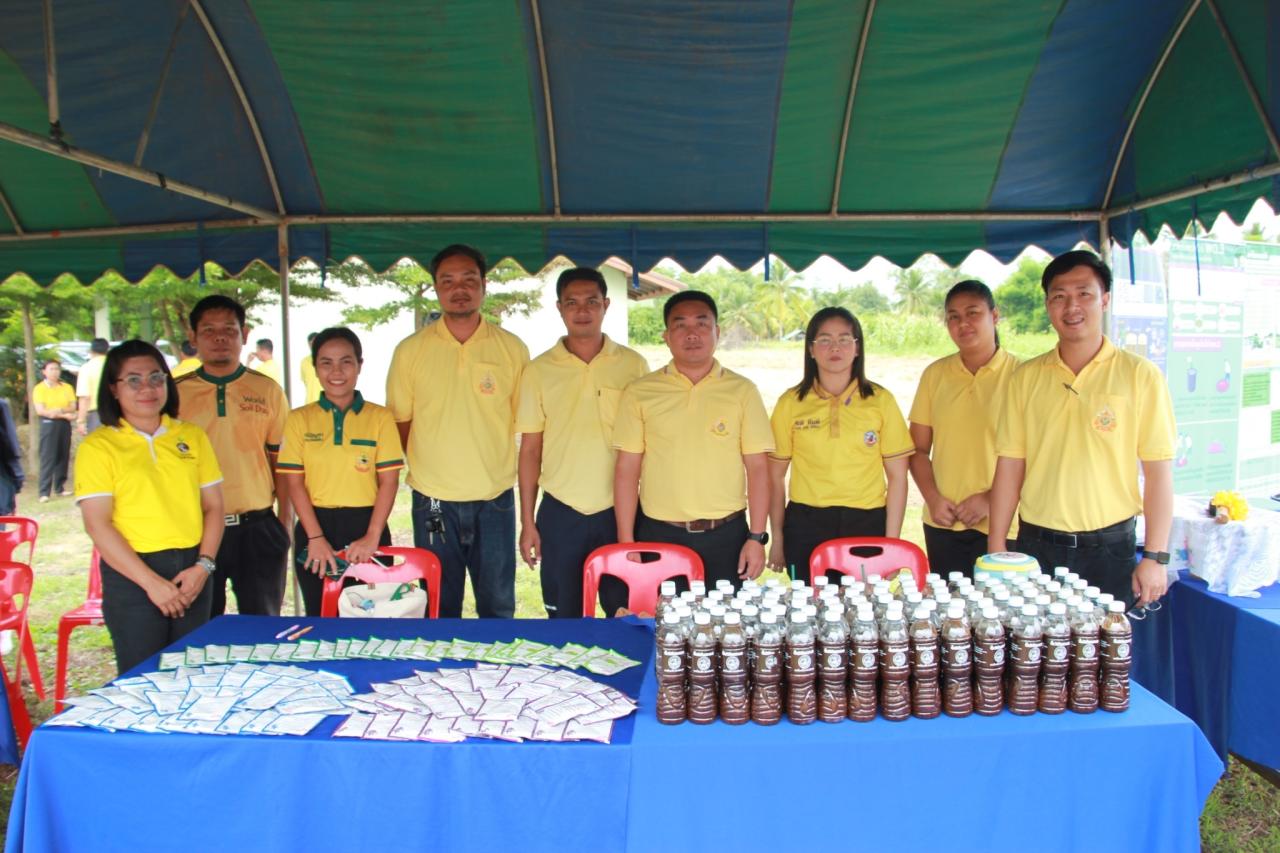 ภาพประกอบที่ 29