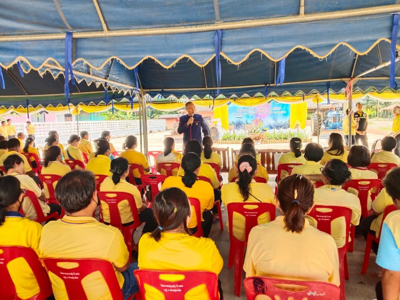 ภาพประกอบที่ 28