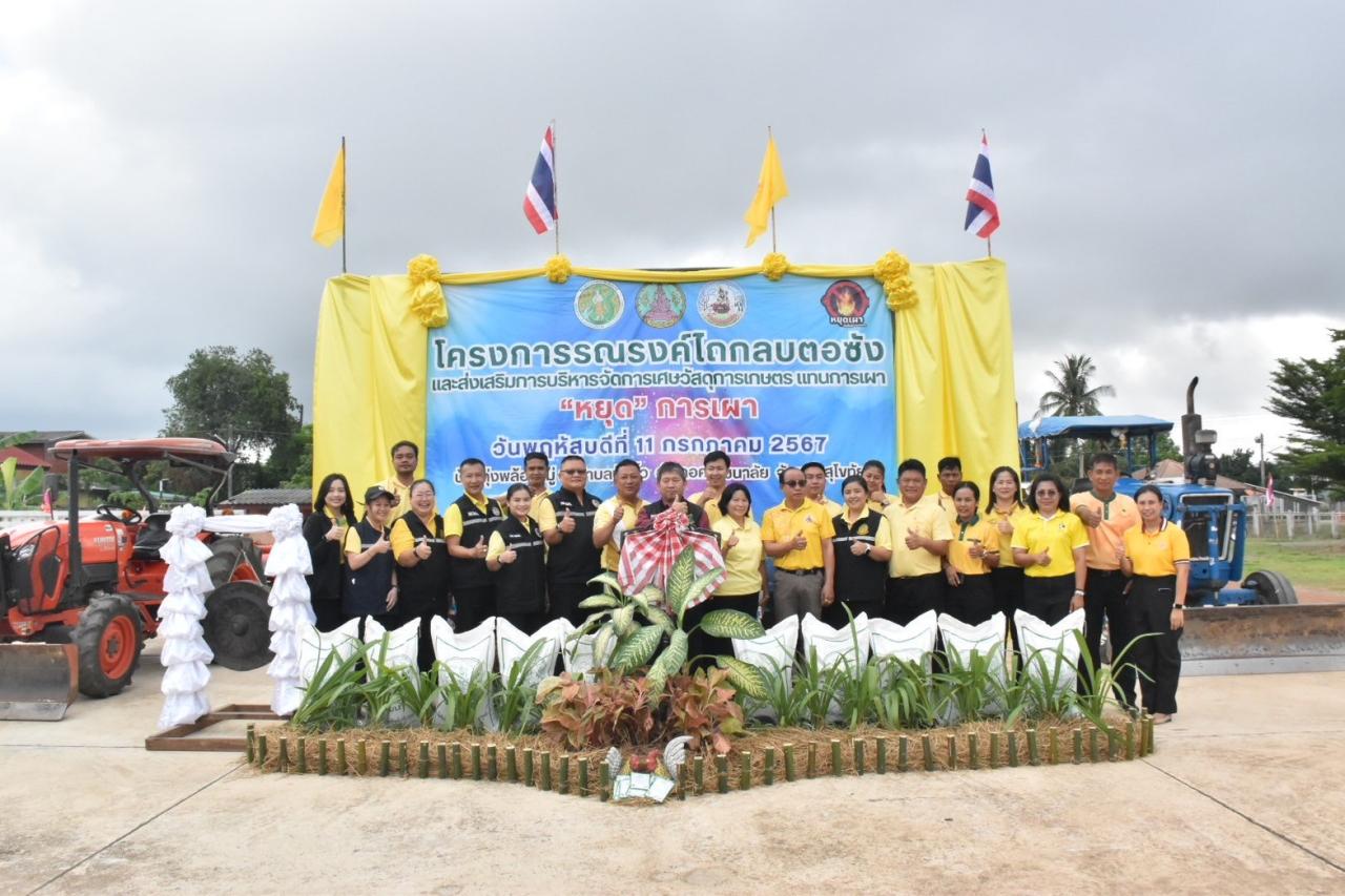 ภาพประกอบที่ 33