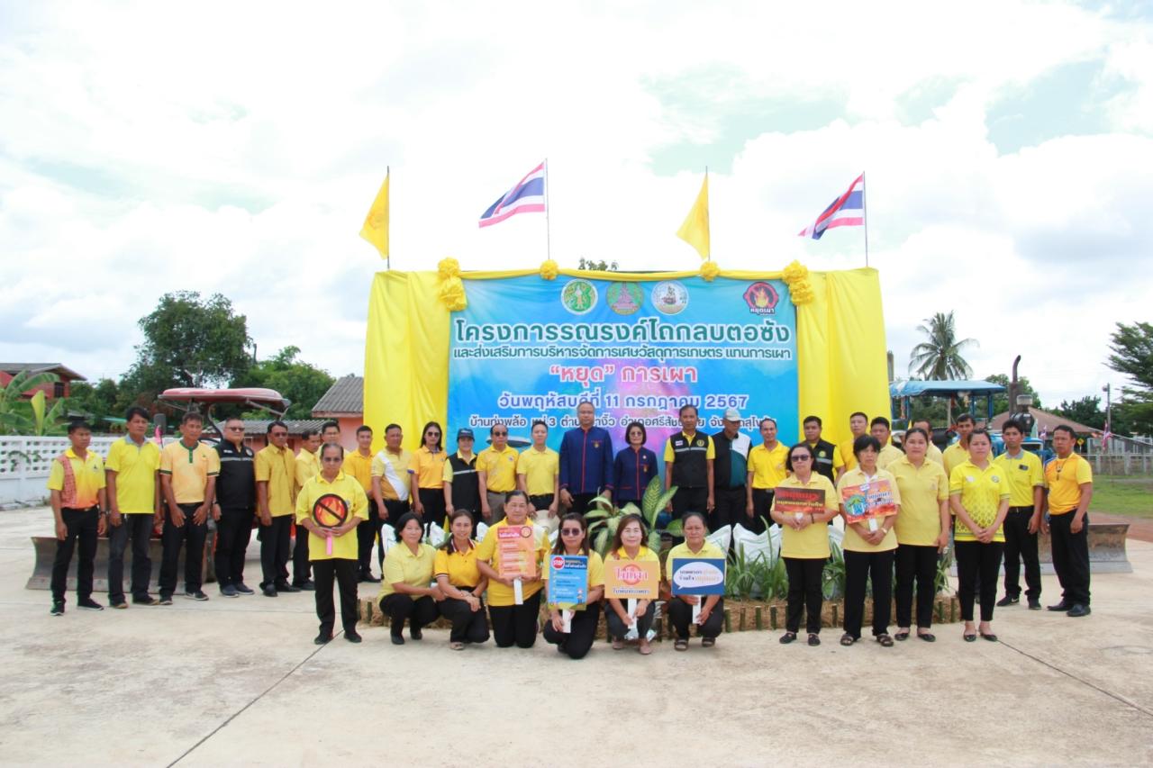 ภาพประกอบที่ 41