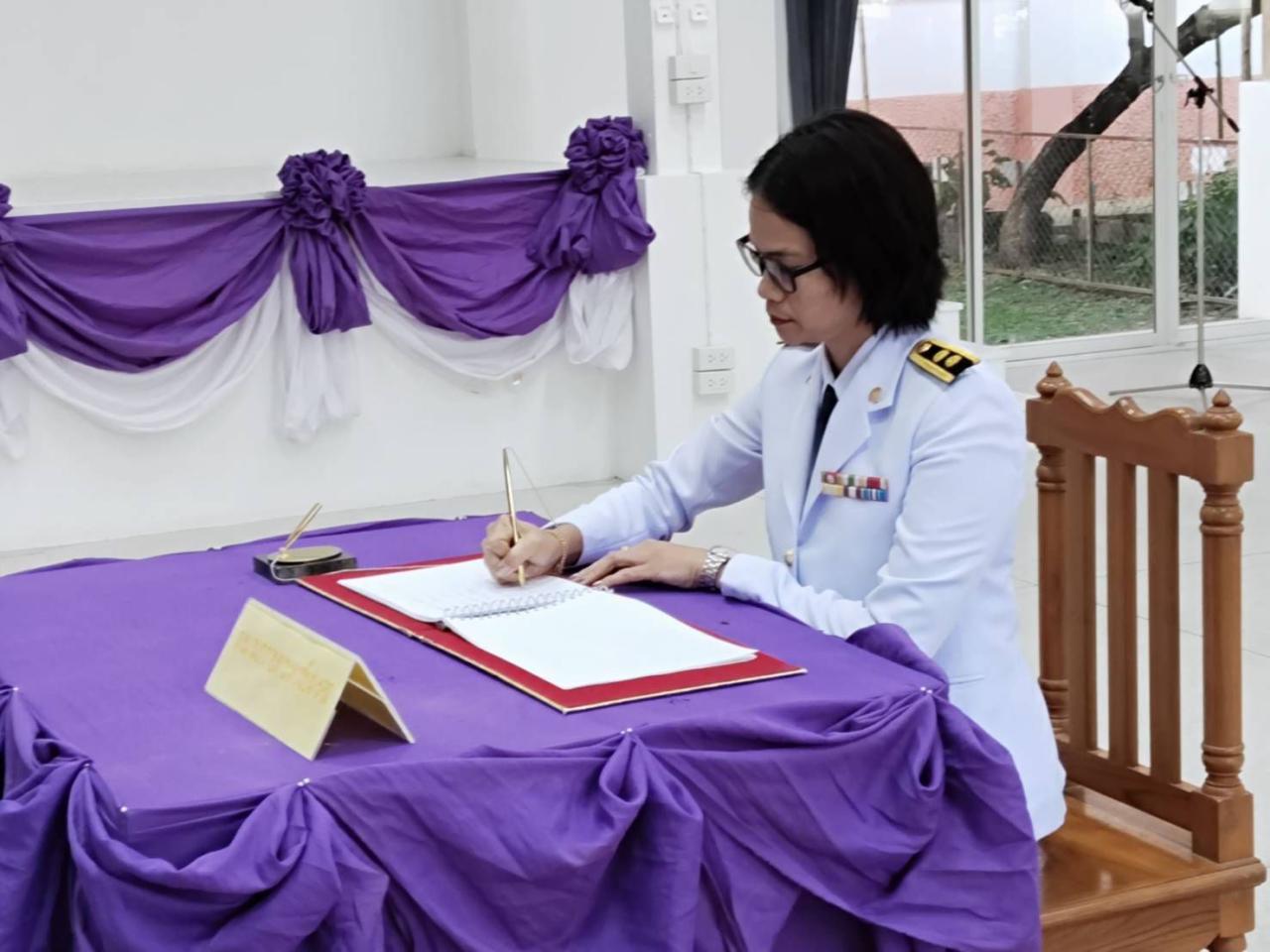 ภาพประกอบที่ 0