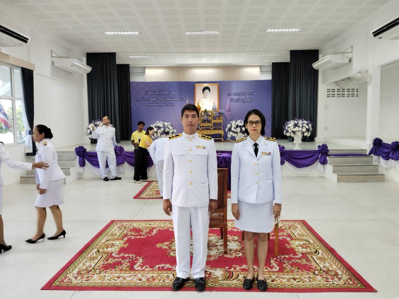 ภาพประกอบที่ 2