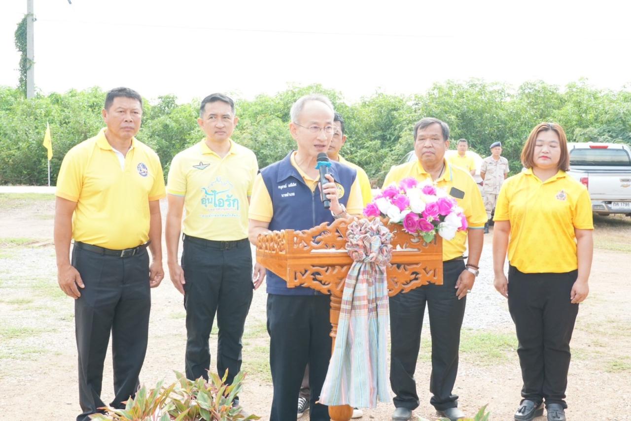 ภาพประกอบที่ 2