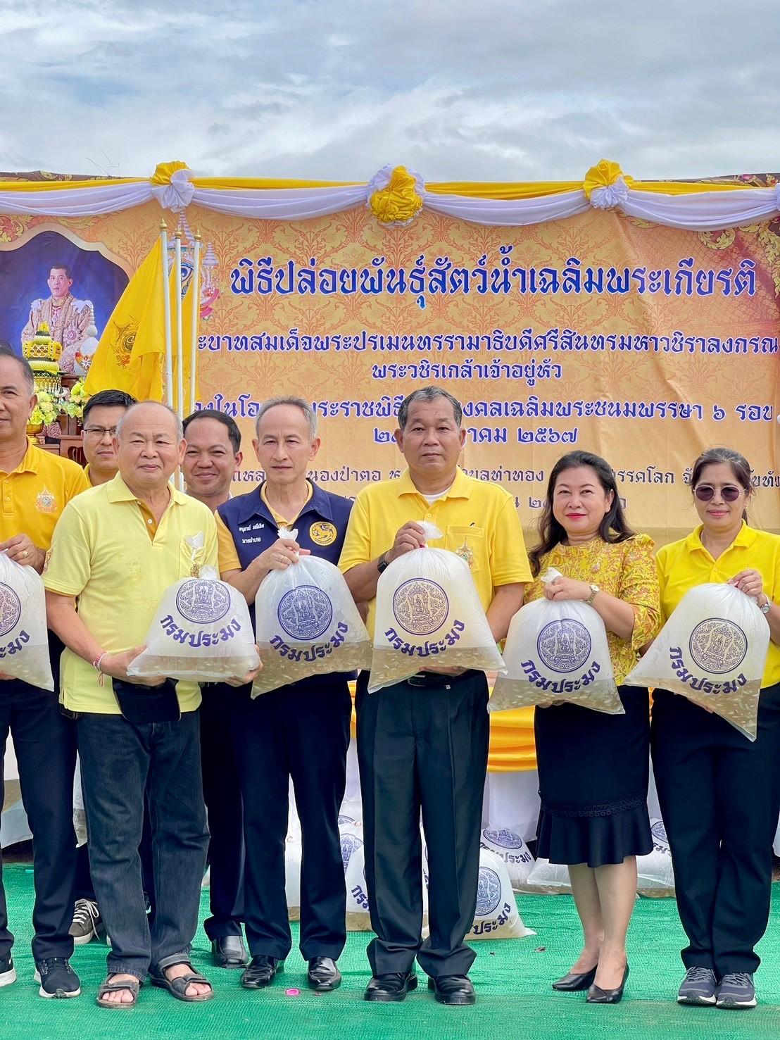 ภาพประกอบที่ 5