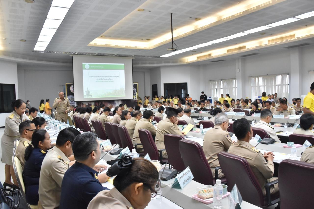 ภาพประกอบที่ 1