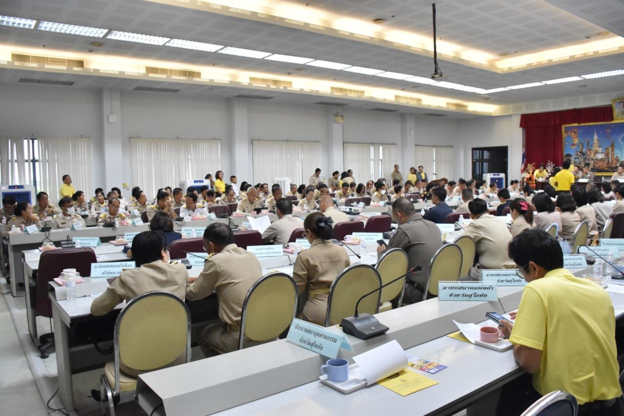 ภาพประกอบที่ 2