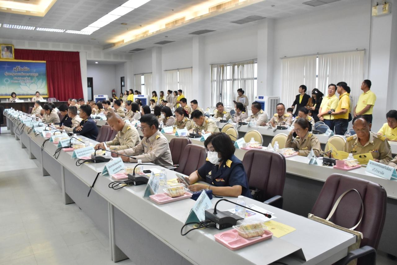 ภาพประกอบที่ 4