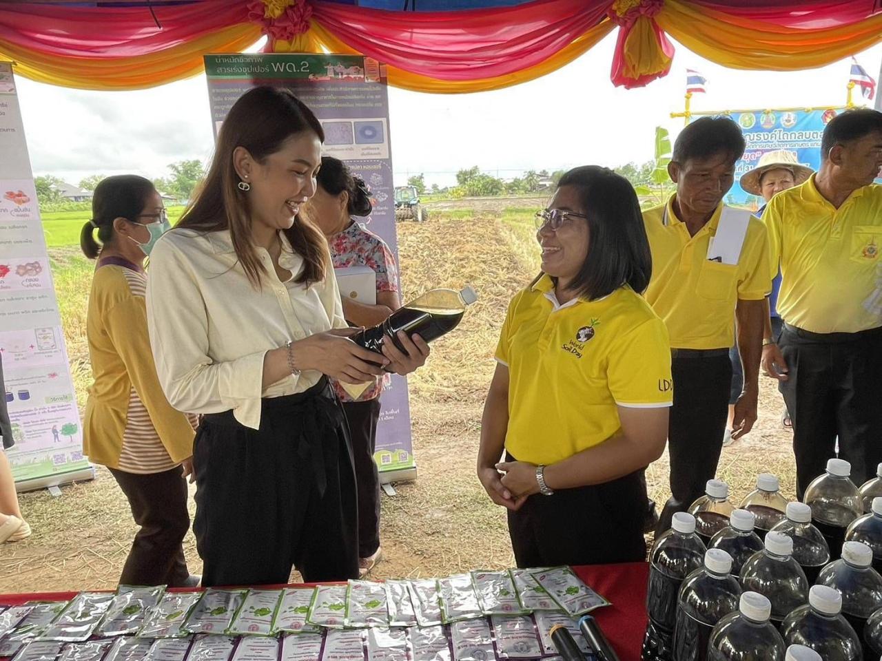 ภาพประกอบที่ 12