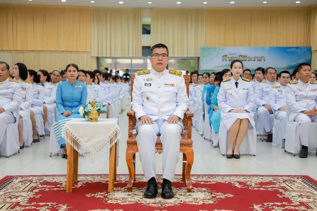 ภาพประกอบที่ 2