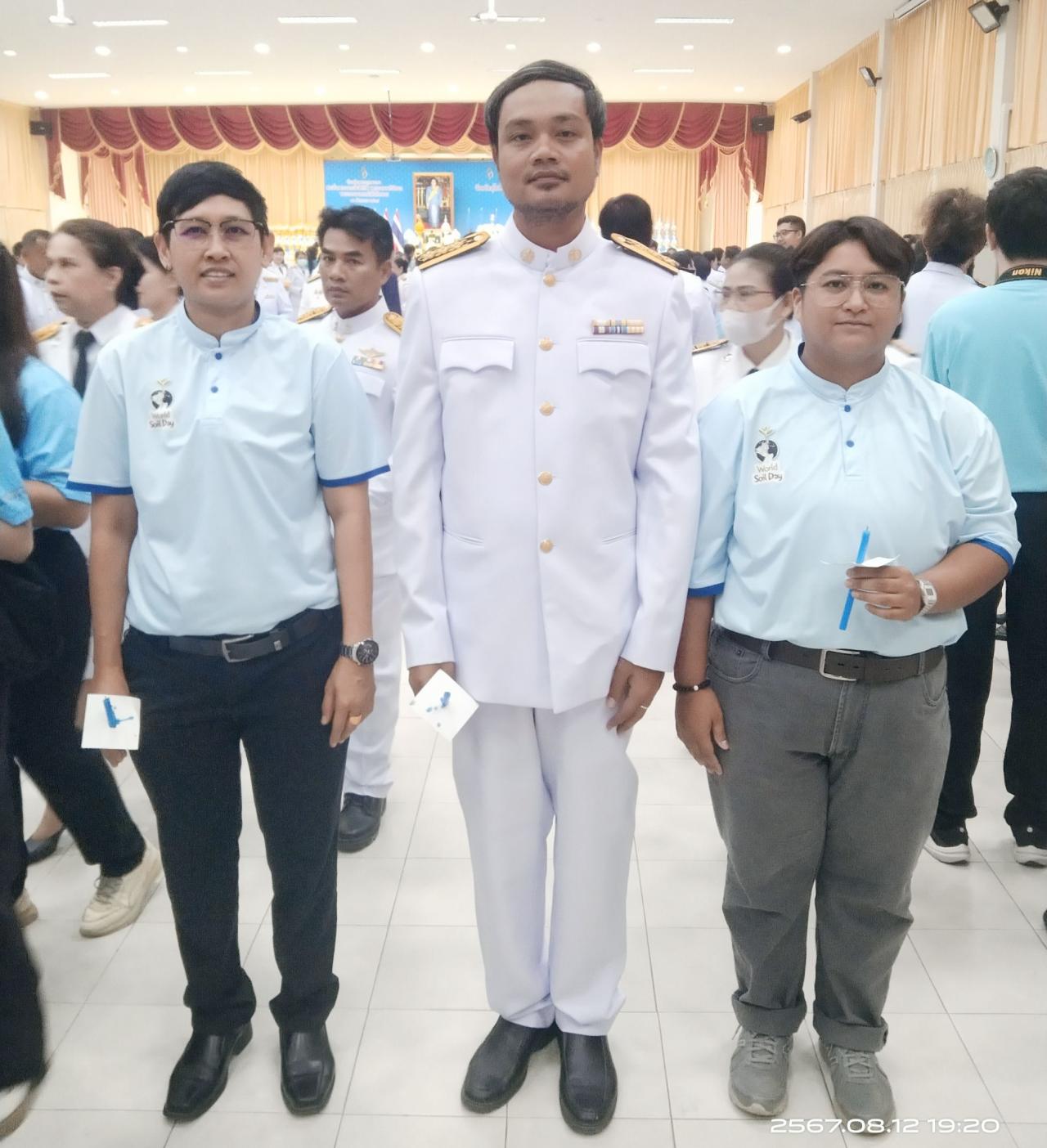 ภาพประกอบที่ 1