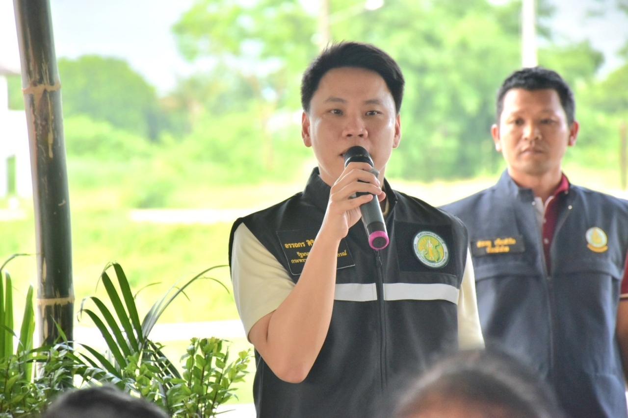 ภาพประกอบที่ 3