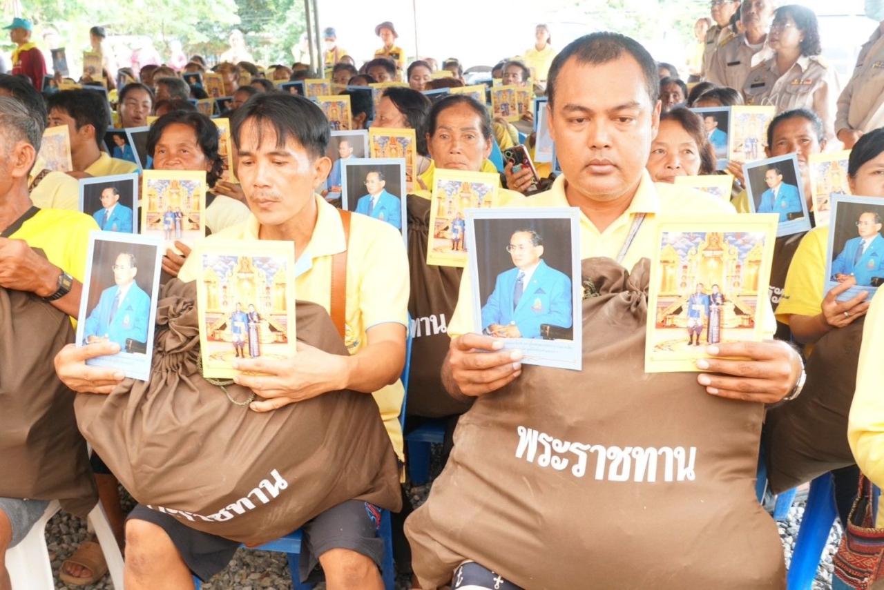 ภาพประกอบที่ 1