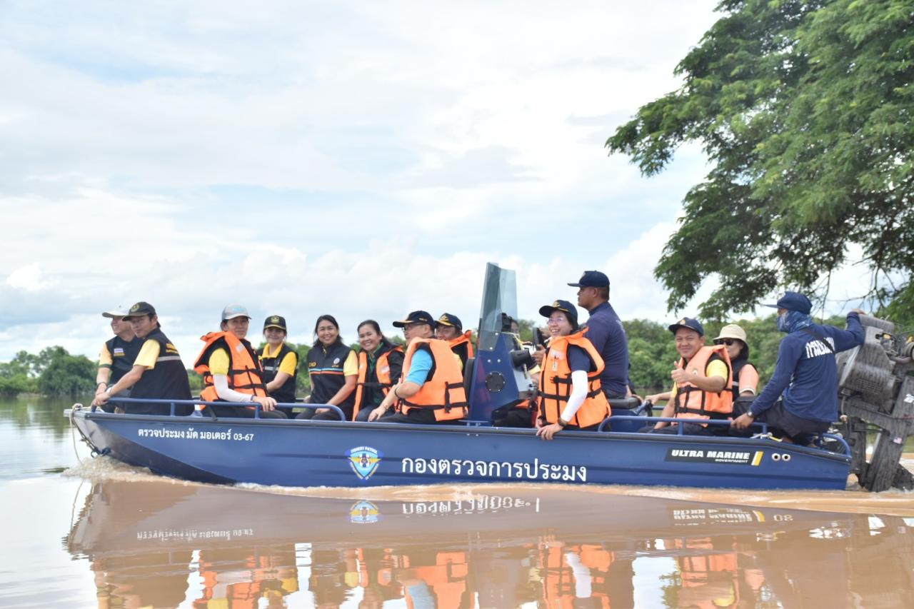 ภาพประกอบที่ 9