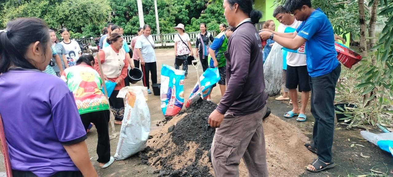 ภาพประกอบที่ 2